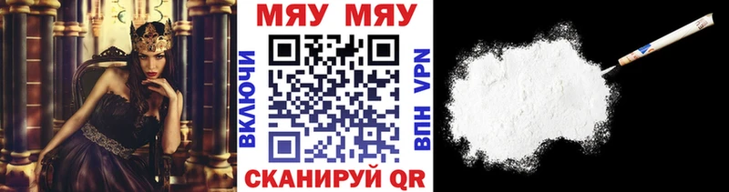 Где продают наркотики Углич Alpha PVP Каннабис МЕФ ГАШ