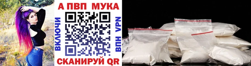 APVP Crystall Углич