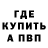 КЕТАМИН VHQ Jurij Lent