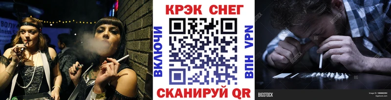 блэк спрут как войти Углич Cocaine FishScale
