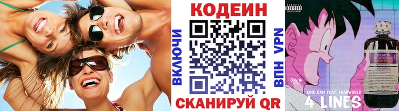 ссылка на мегу ONION  Углич  Codein напиток Lean (лин) 