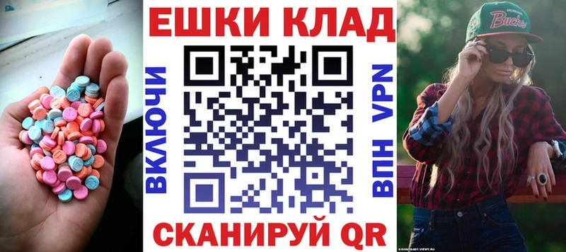 ЭКСТАЗИ 99%  дарк нет как зайти  Углич  хочу  