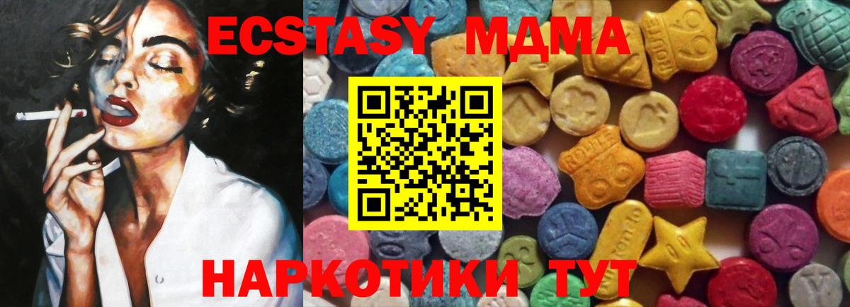 ГАШИШ Углич