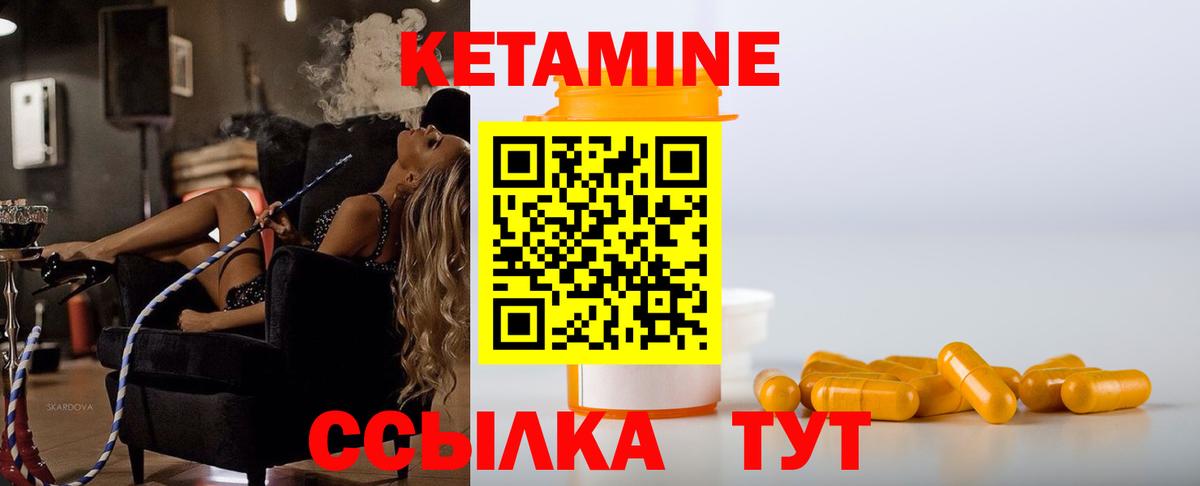 НБОМе  Вход с VPN  LSD-25  Героин  Конопля  ГАШ  Alpha-PVP СК   Углич  МЕФ кристаллы 