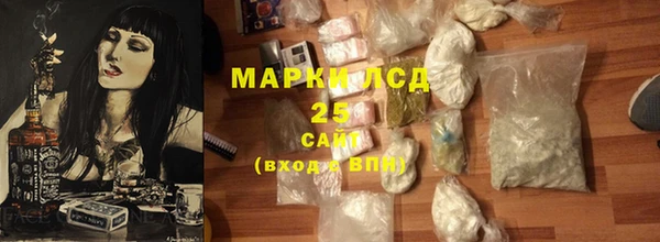 дистиллят марихуана Магас