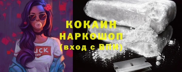 мескалин Магадан