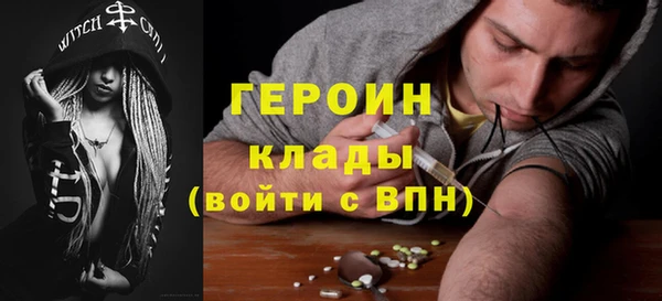 мескалин Магадан