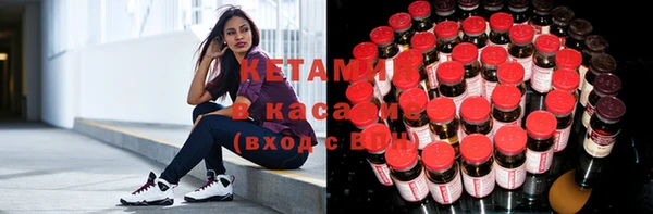 мескалин Магадан