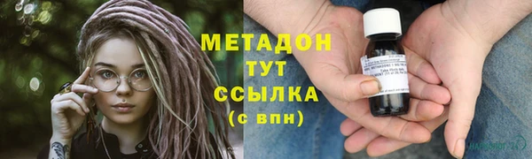 дистиллят марихуана Магас