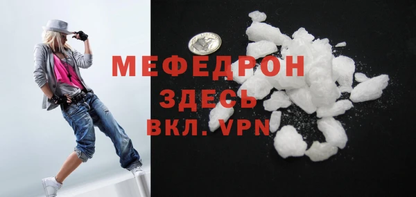 дистиллят марихуана Магас