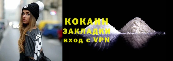 дистиллят марихуана Магас