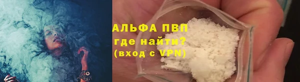 мескалин Магадан