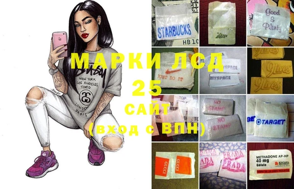 мескалин Магадан