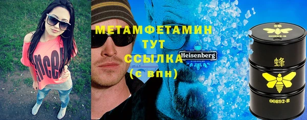 мескалин Магадан