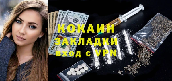 дистиллят марихуана Магас