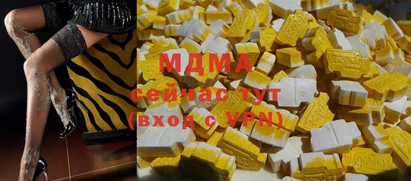 дистиллят марихуана Магас