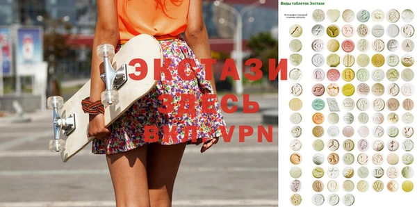 мефедрон VHQ Туринск