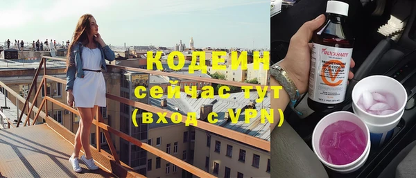 мескалин Магадан
