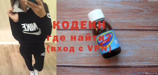 мескалин Магадан