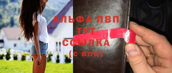 дистиллят марихуана Магас