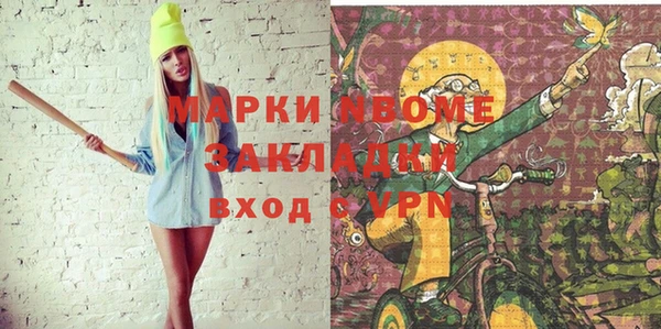бошки Липки