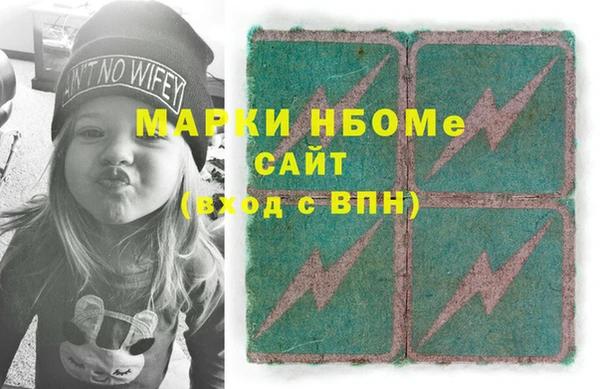 наркотики Медногорск