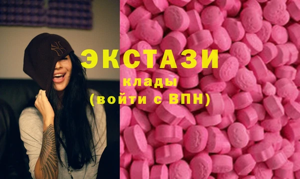 мефедрон VHQ Туринск