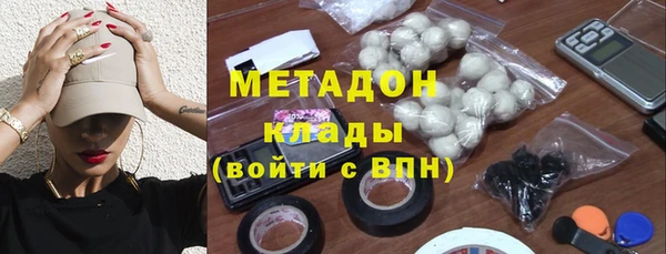 дистиллят марихуана Магас