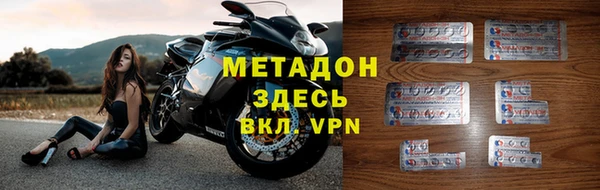 дистиллят марихуана Магас