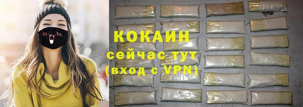 дистиллят марихуана Магас