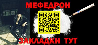 твердый Кандалакша