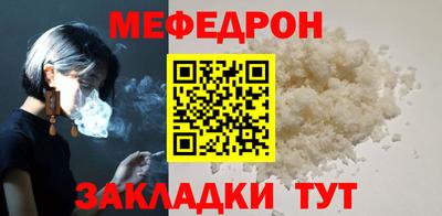 твердый Кандалакша