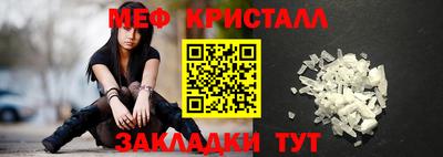 стаф Камышлов