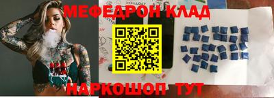 стаф Камышлов