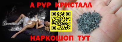 apvp Канаш
