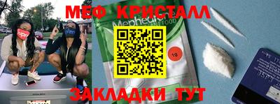 стаф Камышлов