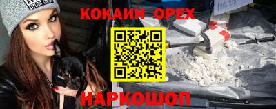 твердый Кандалакша