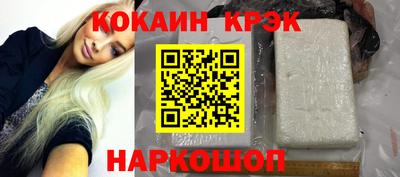 твердый Кандалакша