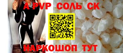 стаф Камышлов