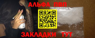 apvp Канаш