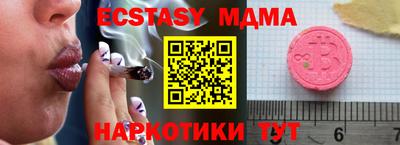 твердый Кандалакша