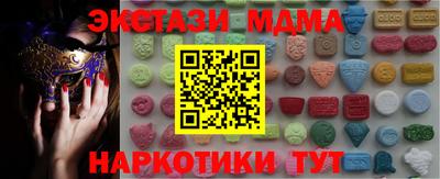 твердый Кандалакша