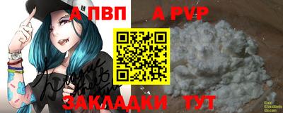 твердый Кандалакша