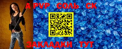 стаф Камышлов