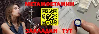 стаф Камышлов