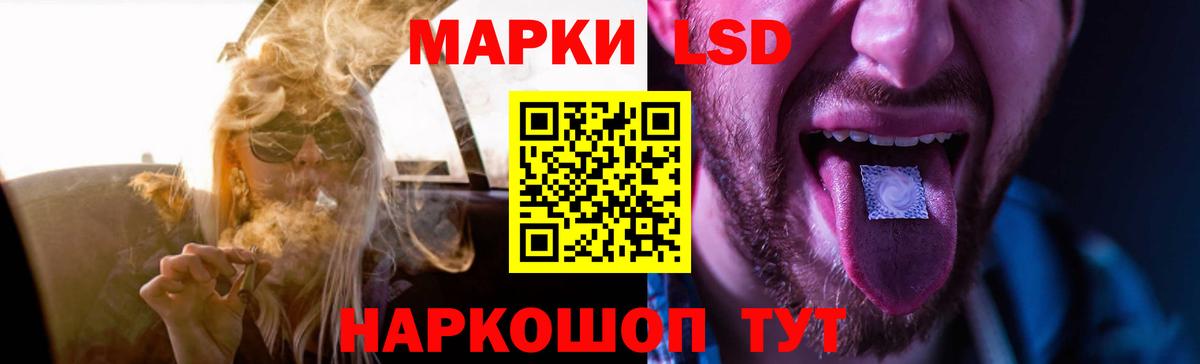 Углич  Лсд 25 экстази ecstasy  Вход с VPN 