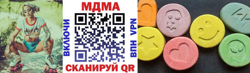ссылка на мегу как войти  что такое   Углич  МДМА кристаллы 