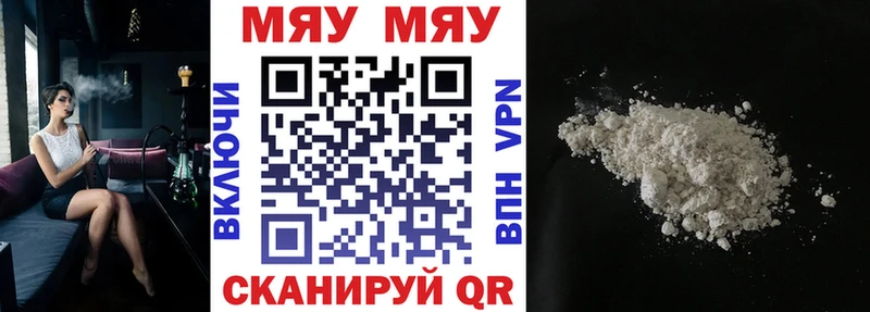 МЕФ mephedrone  Углич 