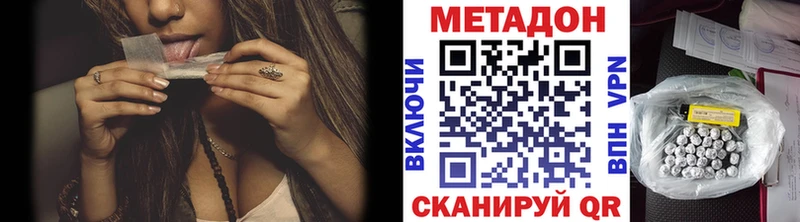 где купить наркоту  Углич  Метадон кристалл 