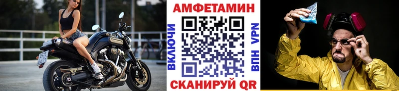 Метамфетамин пудра MEGA ТОР Углич